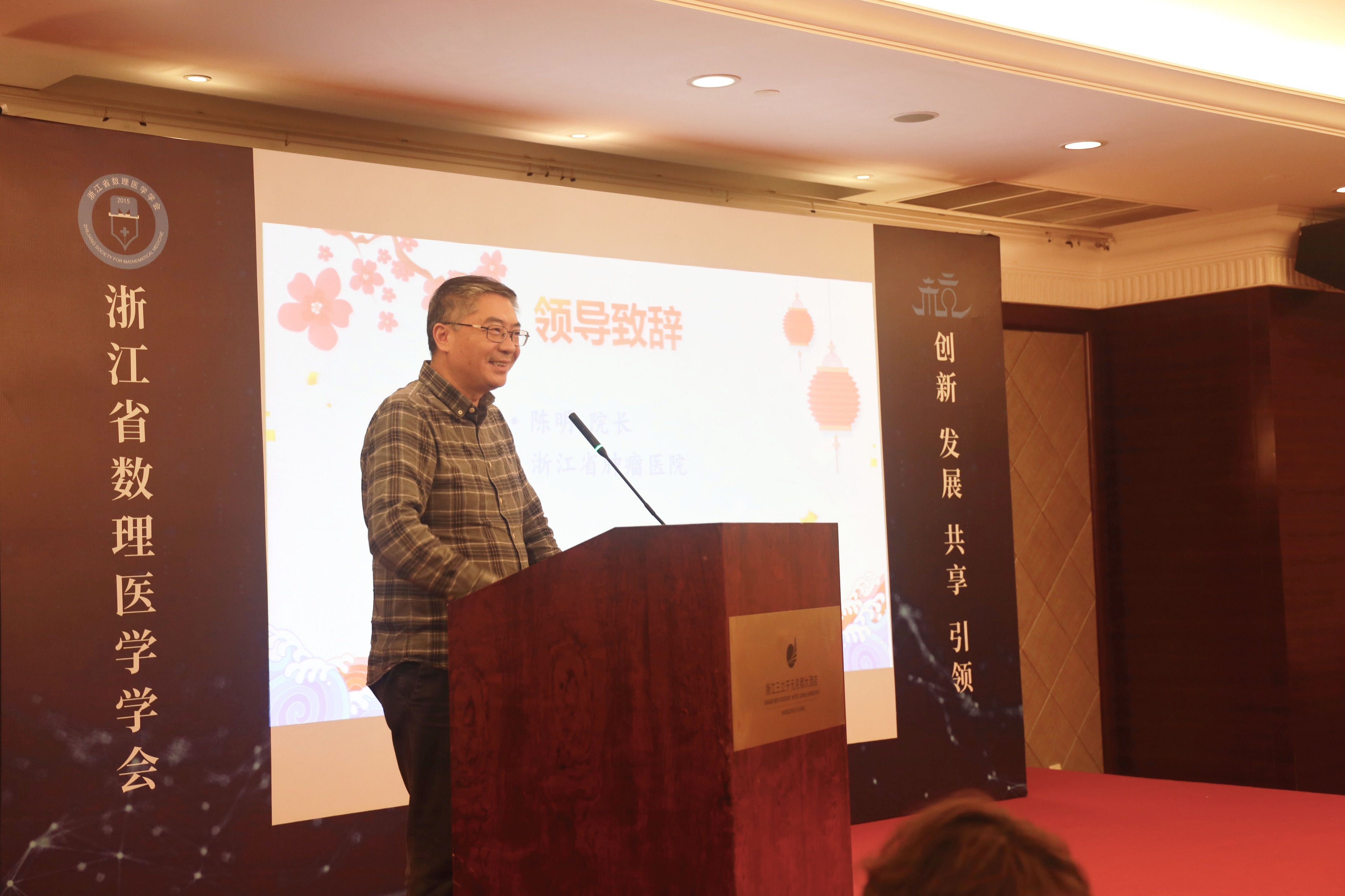 陈明.jpg