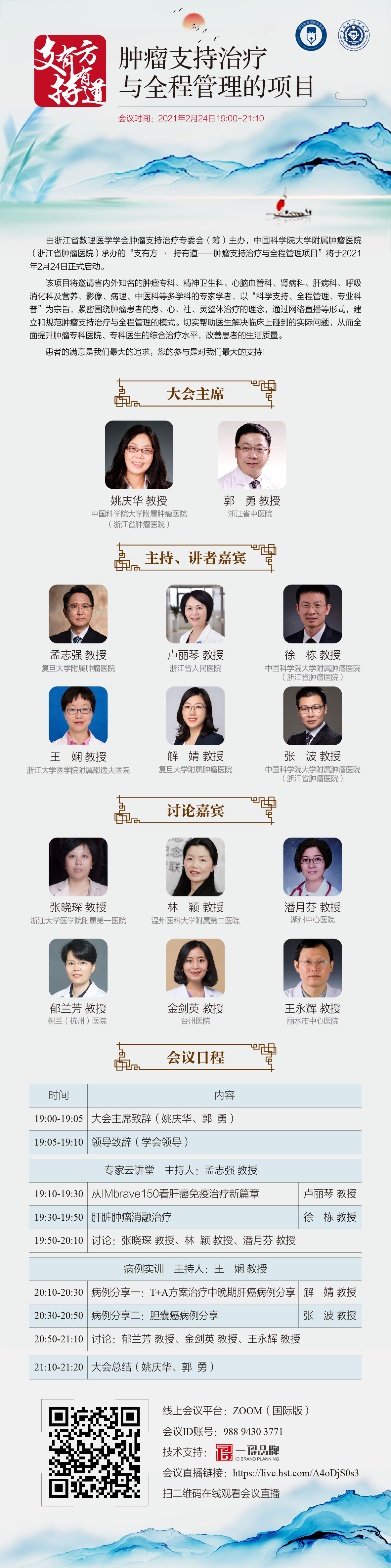 海报.jpg