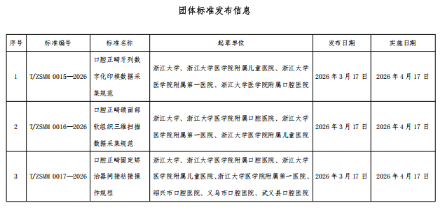 1773717324700097091.png image.png